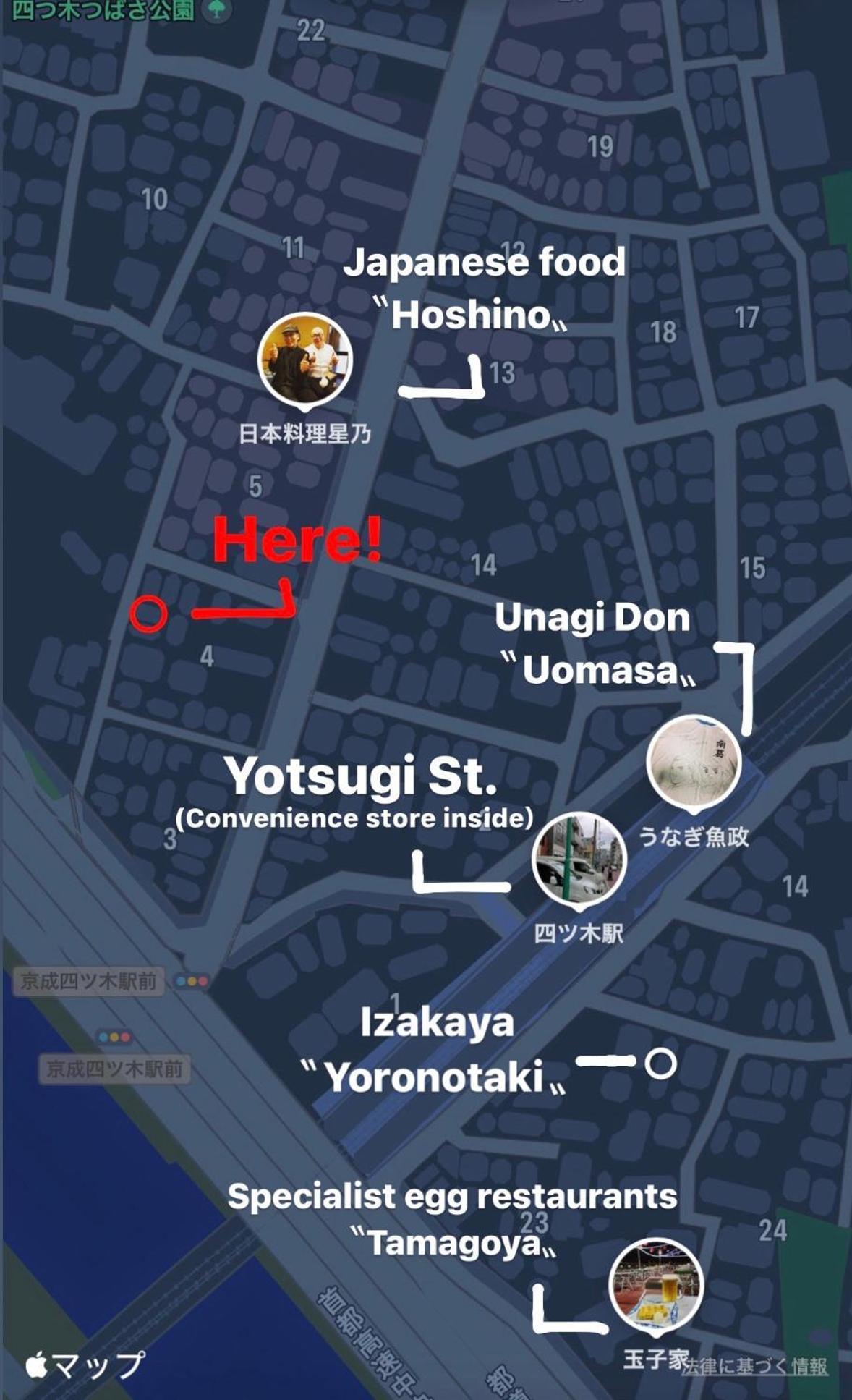 東京都四ツ木駅徒歩2分リノベーション済み家具家電無料wifi完備スカイツリー電車5分公寓 外观 照片